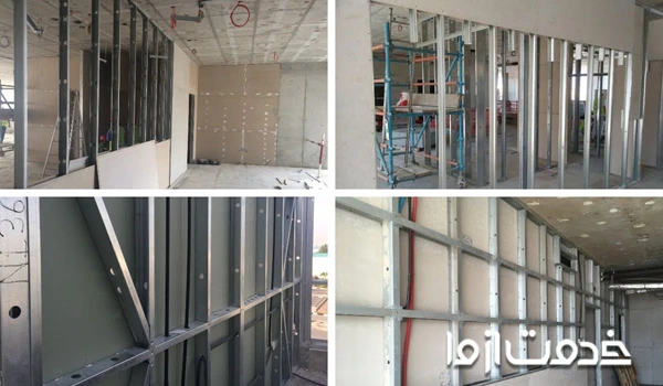 انواع کناف براساس سیستم زیرسازی(فلزی)